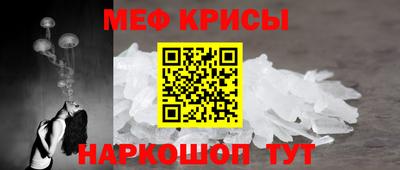 стаф Шахты