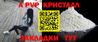 стаф Шахты