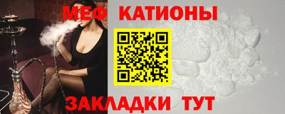 стаф Шахты