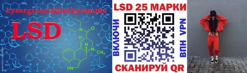 LSD-25 экстази ecstasy  Нарьян-Мар 