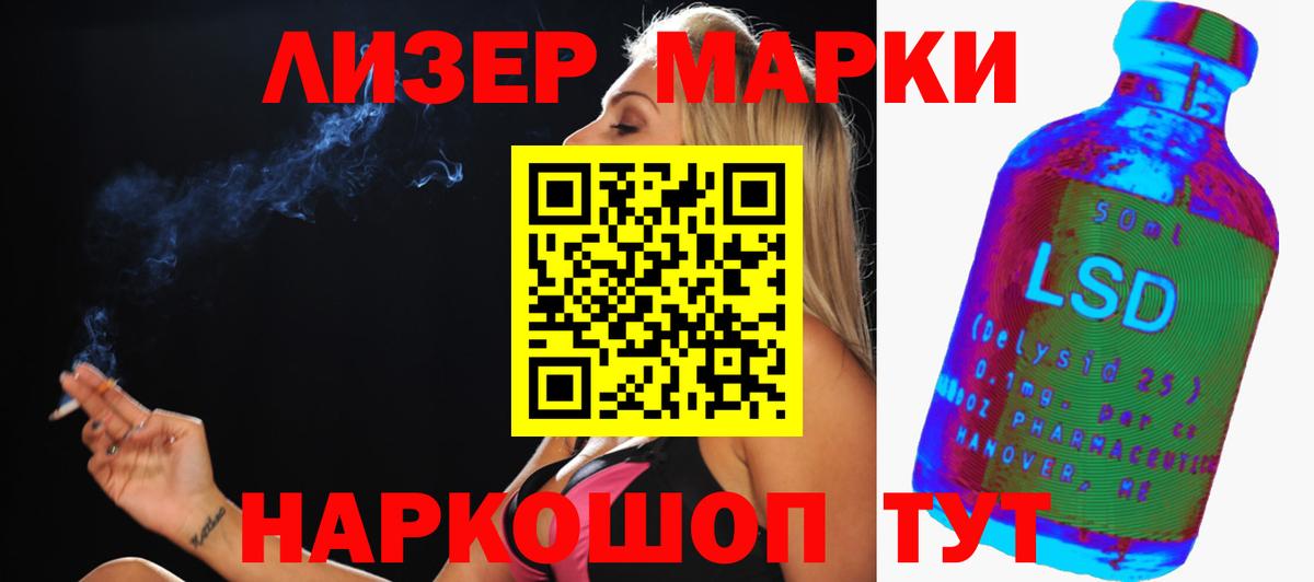 ЛСД экстази ecstasy  Лсд 25 экстази  LSD-25 экстази кислота  Нарьян-Мар  Вход с VPN 
