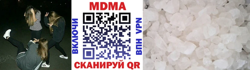 МДМА crystal  закладки  Нарьян-Мар 