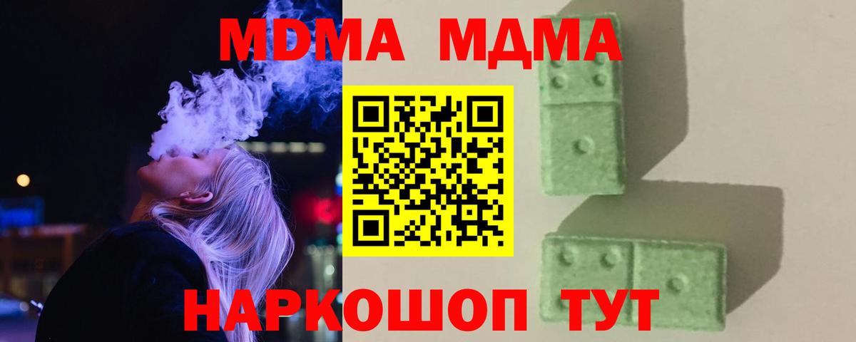 МЕФ кристаллы  ЭКСТАЗИ  Каннабис  Вход с VPN  Нарьян-Мар  Кокаин  Гашиш 