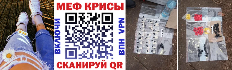 mega как найти Нарьян-Мар Мефедрон VHQ