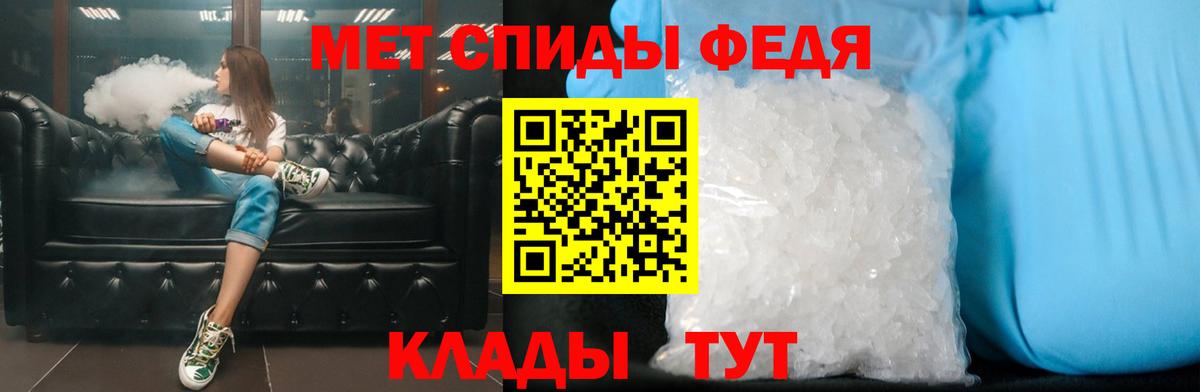 Первитин кристалл Нарьян-Мар