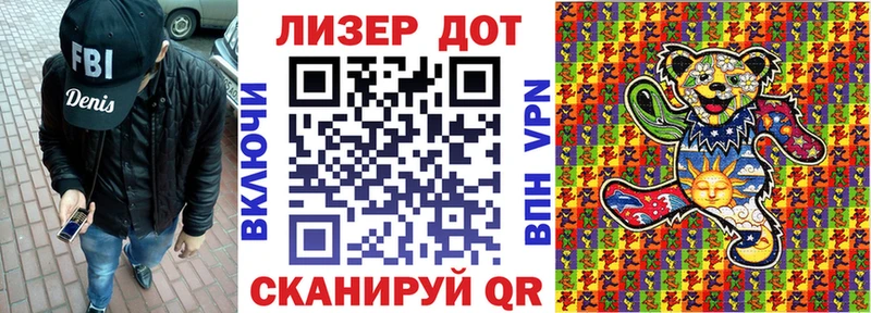Наркотические марки 1,5мг Нарьян-Мар