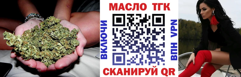 Дистиллят ТГК гашишное масло  Нарьян-Мар 