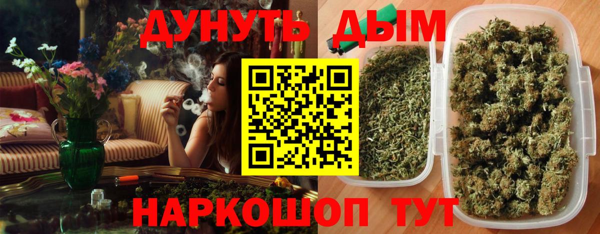 Бошки марихуана семена  Конопля Amnesia  Вход с VPN  Шишки марихуана THC 21%  Марихуана марихуана  Нарьян-Мар 
