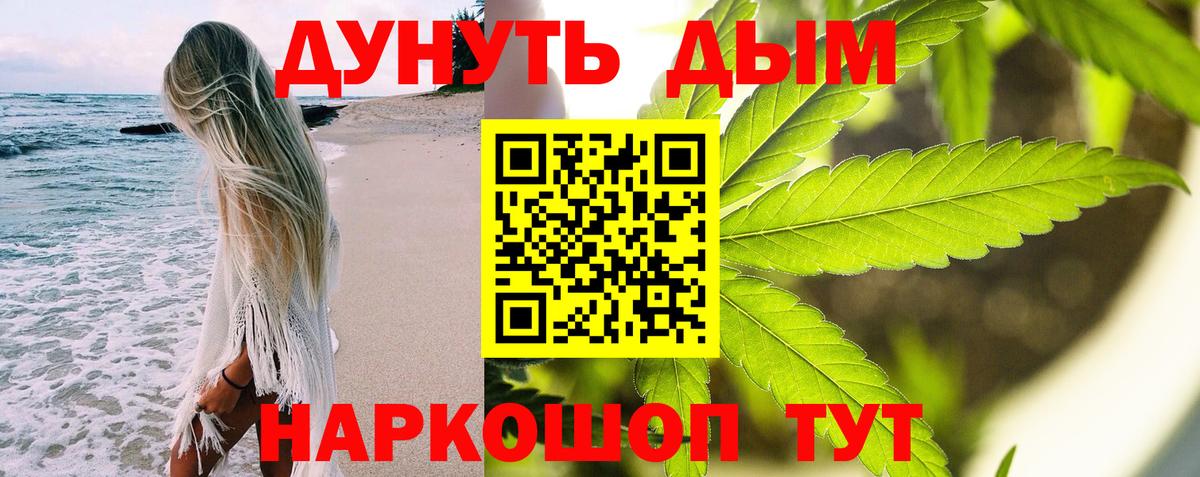 Каннабис семена Нарьян-Мар